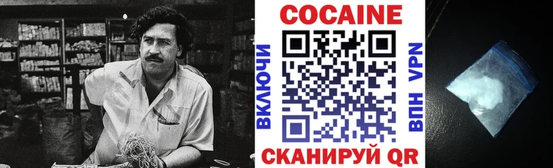 КОКАИН Перу  Купить закладки  Туринск 