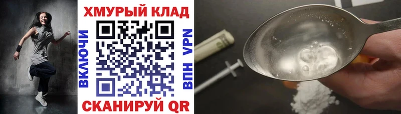 Героин гречка  Купить  Туринск 