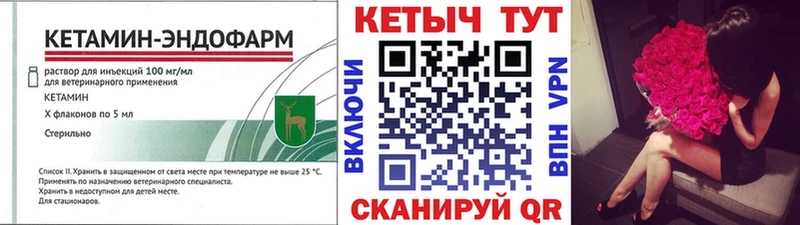 Купить закладки  Туринск  Кетамин ketamine 