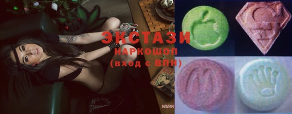 PSILOCYBIN Покачи