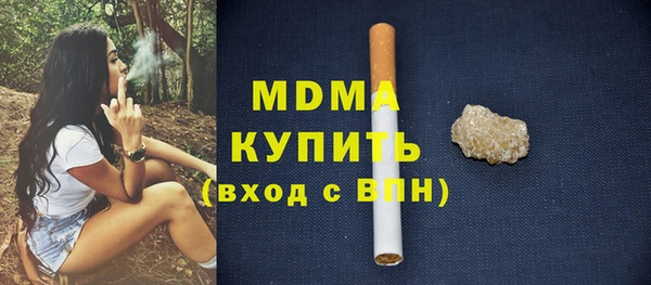 PSILOCYBIN Покачи