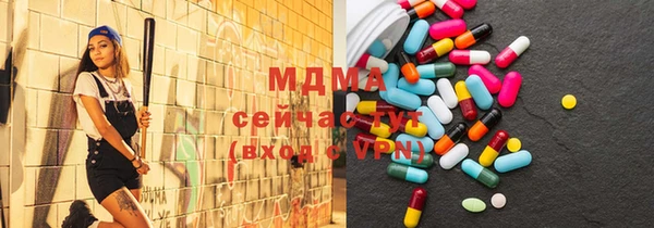PSILOCYBIN Покачи