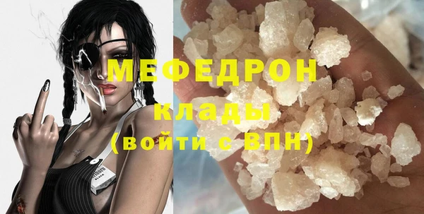 хмурый Покров