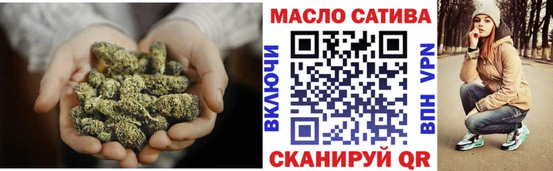 Дистиллят ТГК гашишное масло  Купить  Туринск 